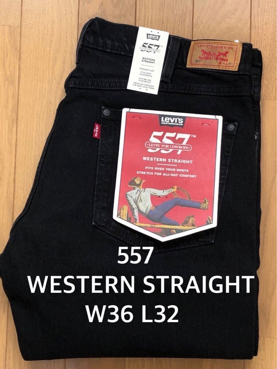 Levi's 557 WESTERN STRAIGHT BLACK W36 L32