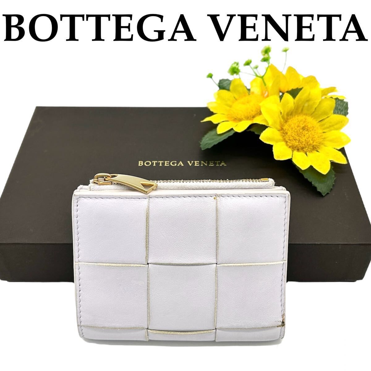 【大特価!!】BOTTEGA VENETA ボッテガヴェネタ マキシイントレチャート カセット 二つ折り財布 ホワイト×パープル ブランド 鑑定済み■