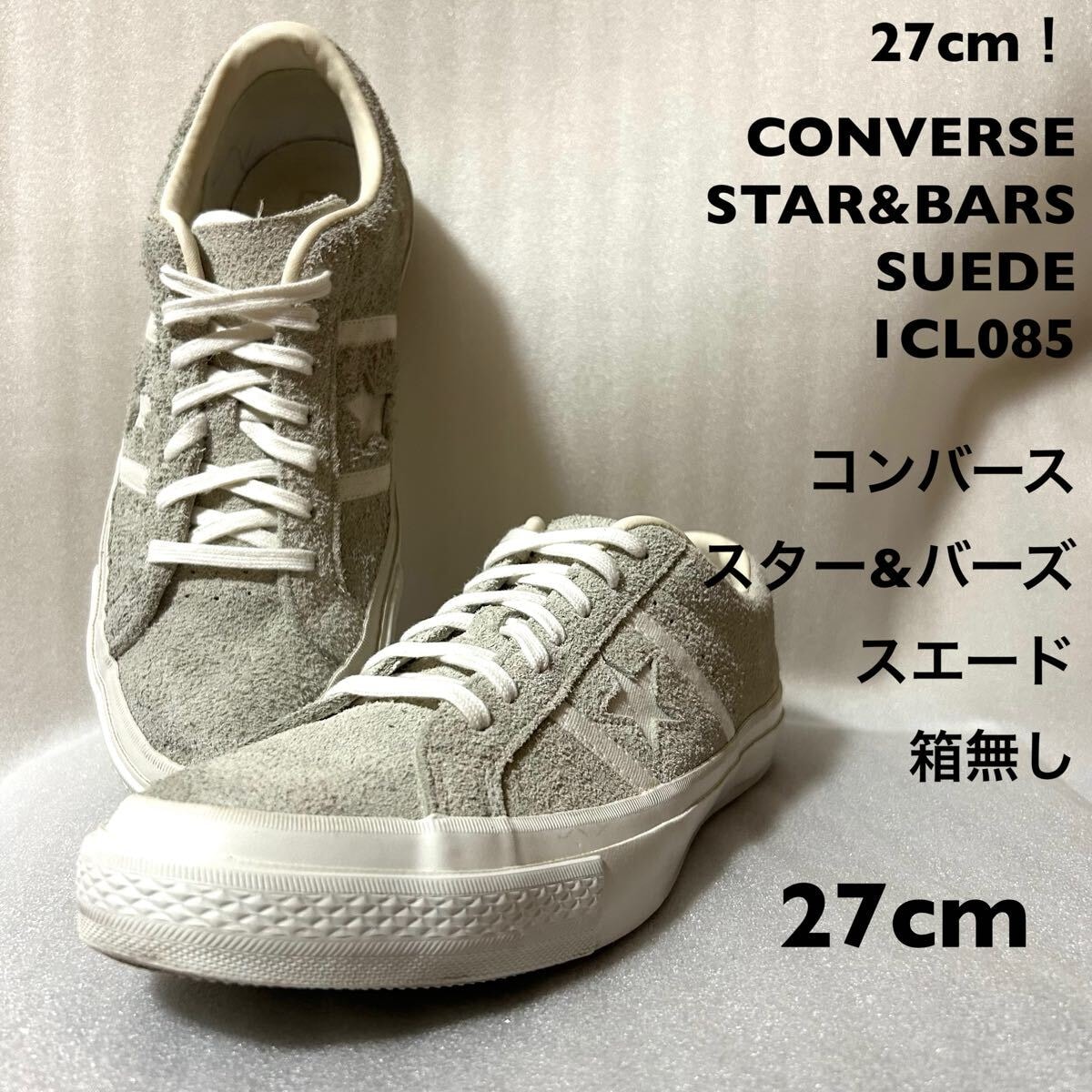 27cm！CONVERSE STAR&BARS SUEDE 1CL085コンバース スター&バーズ スエード 中古古着スニーカー 箱無し SUEDE