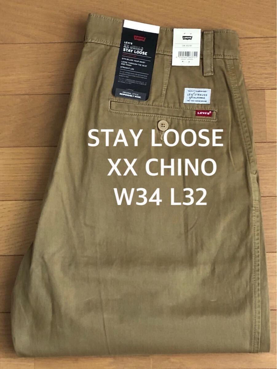 Levi's STAY LOOSE XX CHINO BRITISH W34 L32