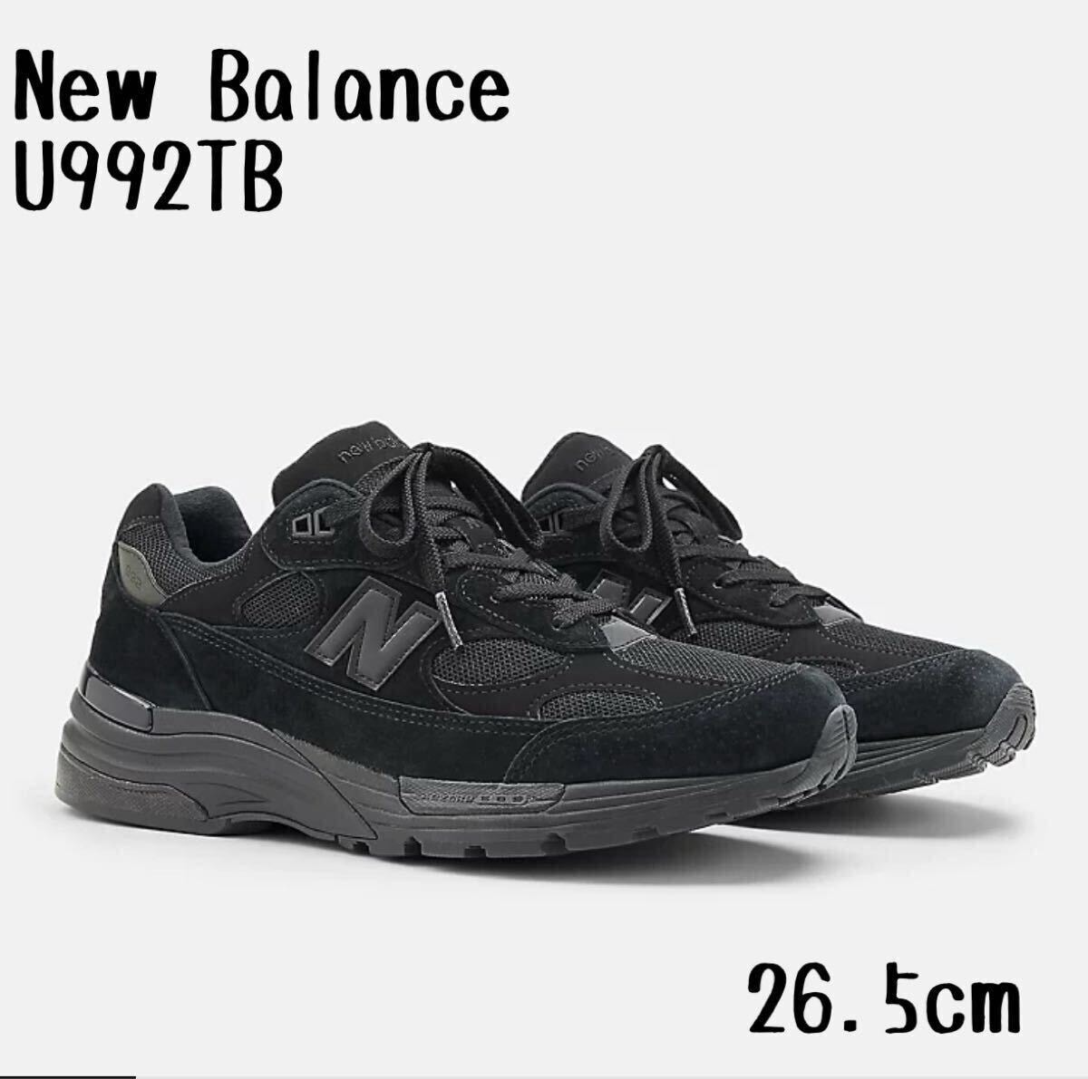 A (未使用に近い)】New Balance ニューバランス U992TB USA 992 Triple