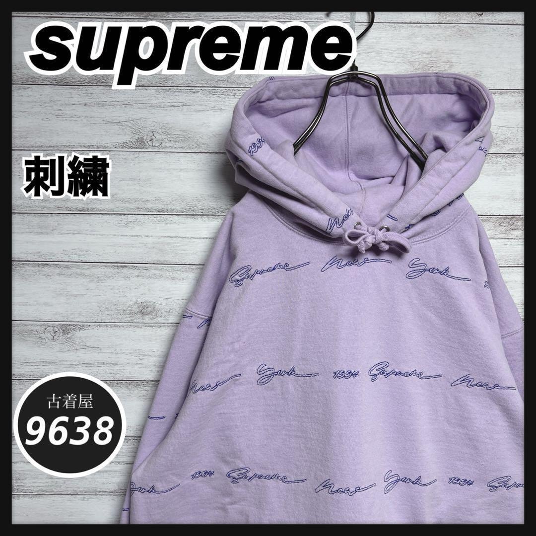 Supreme Paisley Zip Up Hooded Sweatshirt 