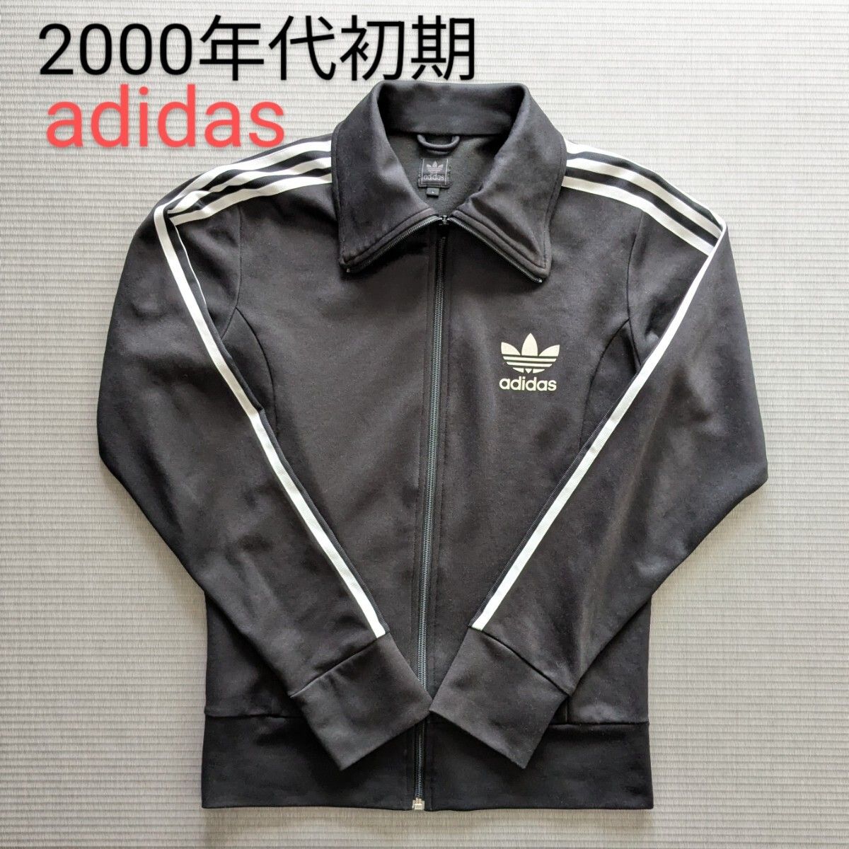adidas 黒タグ トラックジャケット オールドアディダス ジャージ L ベッケンバウアー