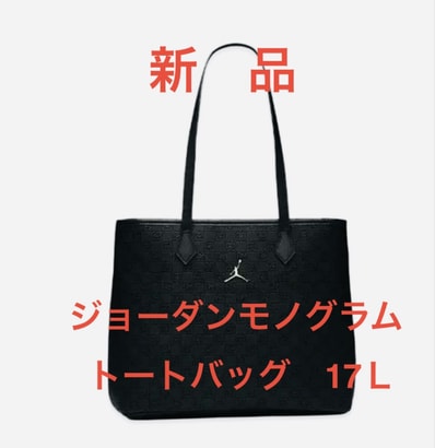 Nike Jordan Monogram Tote Bag Nike Jordan Monogram Tote Bag