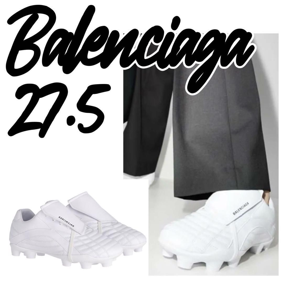 【定価8.9万】BALENCIAGA SOCCER スニーカー ホワイト27.5