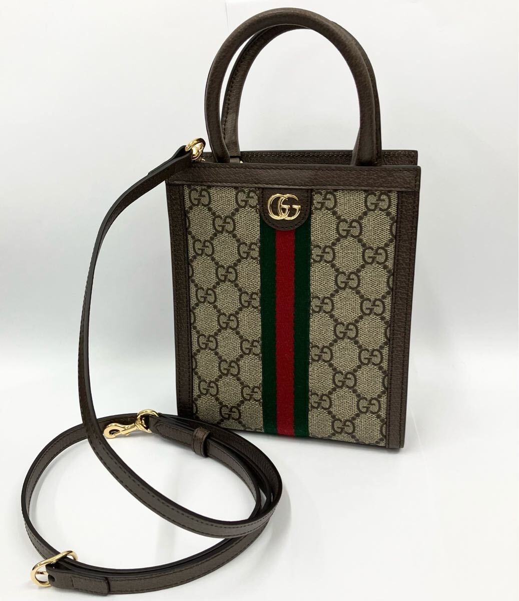 GUCCI グッチ オフィディア 2WAY ショルダーハンドバッグ 772317