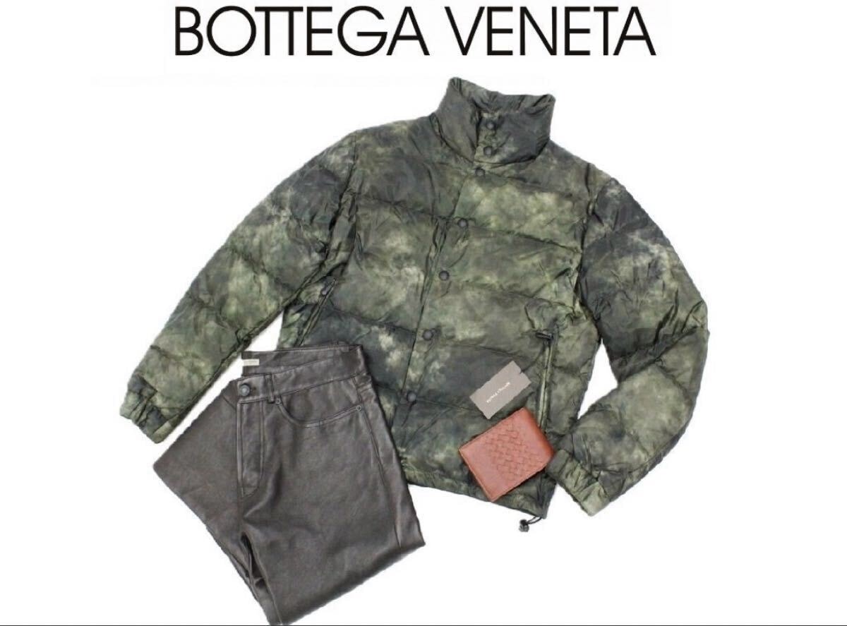 45万新品サイズ50 ボッテガヴェネタ カモフラージュ柄ダウンジャケット 