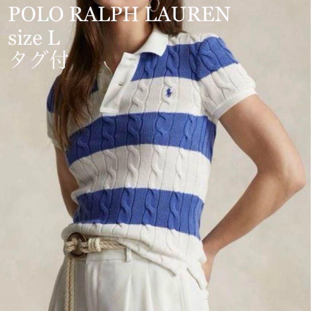 【未使用•タグ付✨】ポロラルフローレン 24SS リネンニット ポロシャツ 紺M kigaeru_170450010004