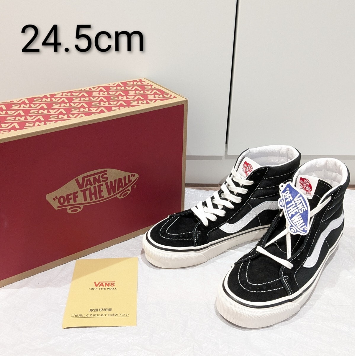新品 US企画 VANS SK8-HI 38 DX アナハイム スケハイ 未使用 24.5cm 黒 バンズ ヴァンズ