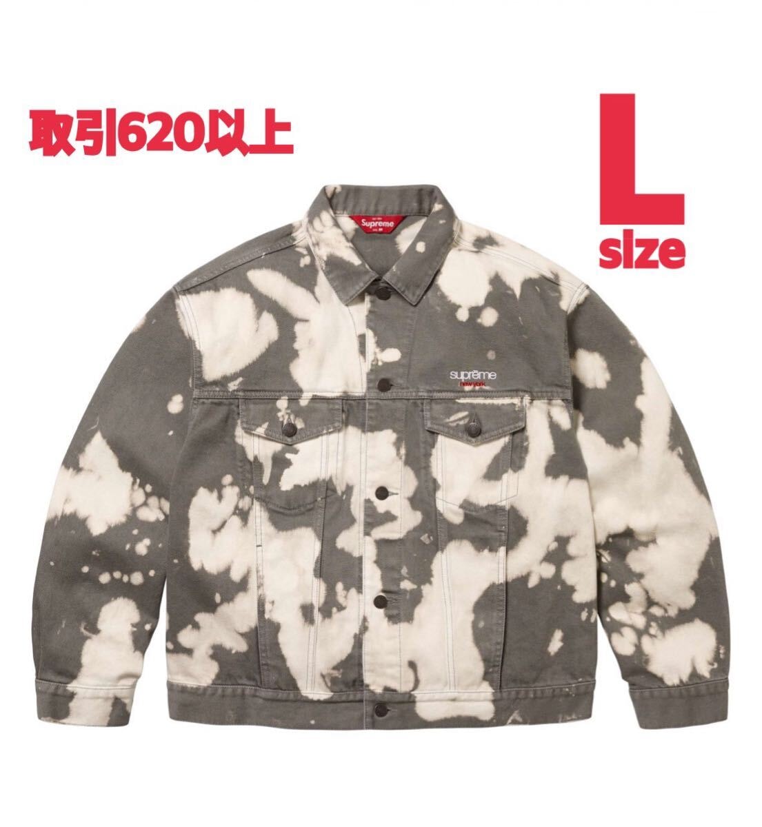 Supreme Denim Chore Trucker Jacket 