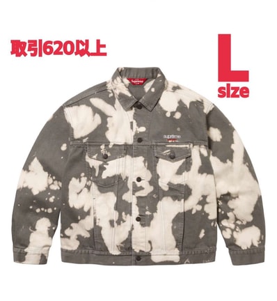 Supreme Barn Coat Supreme Barn Coat