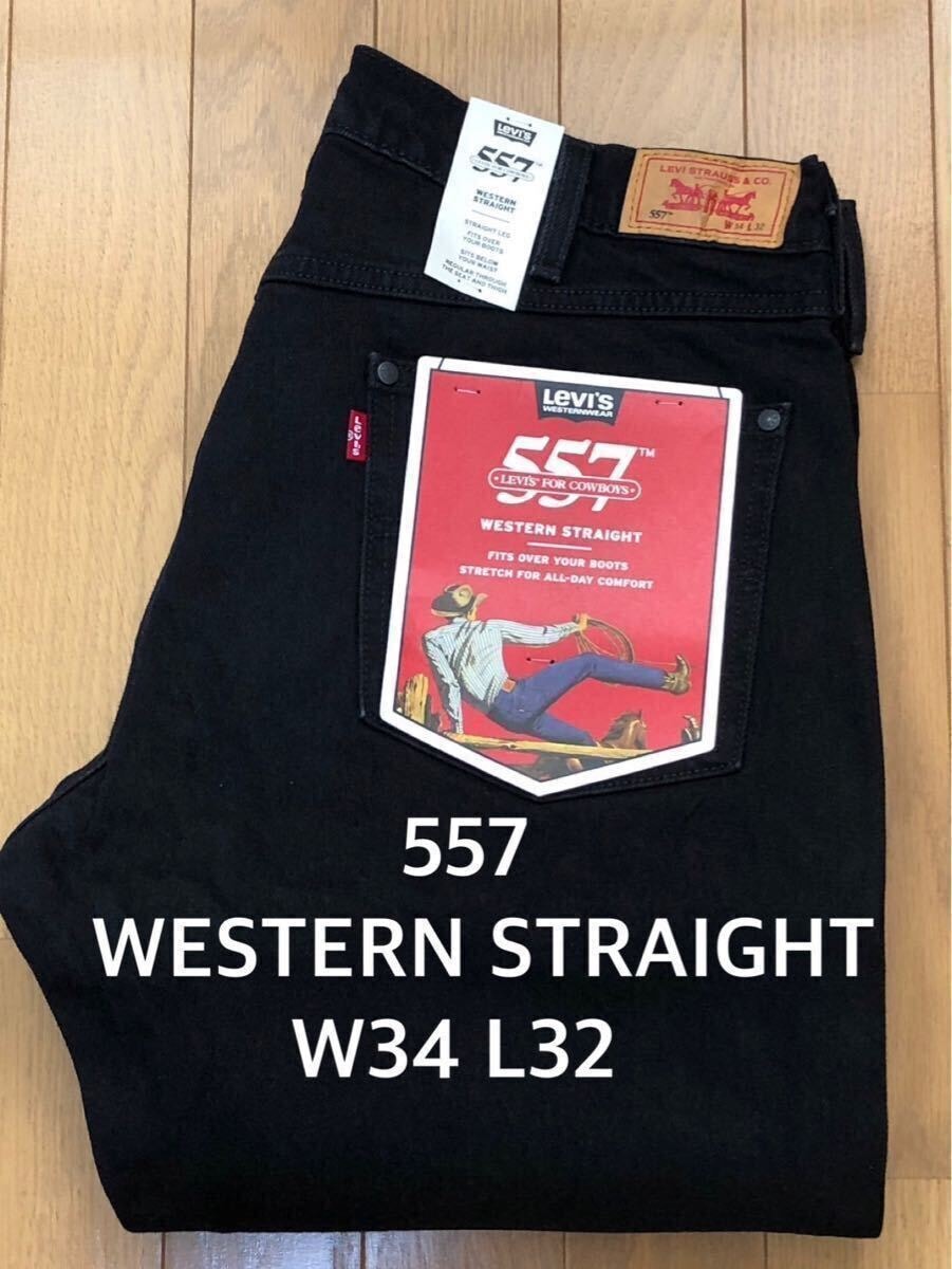 Levi's 557 WESTERN STRAIGHT BLACK W34 L32