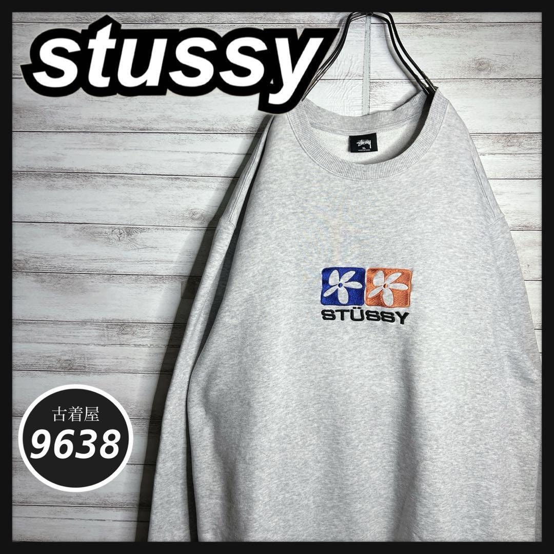 Stussy Quarter Zip Knit Hoodie 