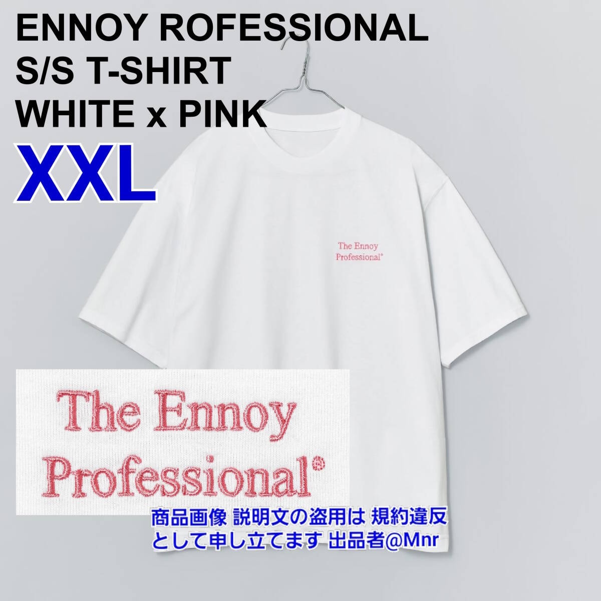 The Ennoy Professional Tシャツ ホワイト×ピンク M B (目立った傷や汚れなし)】エンノイ 23SS エスエス ボーダー Tシャツ
