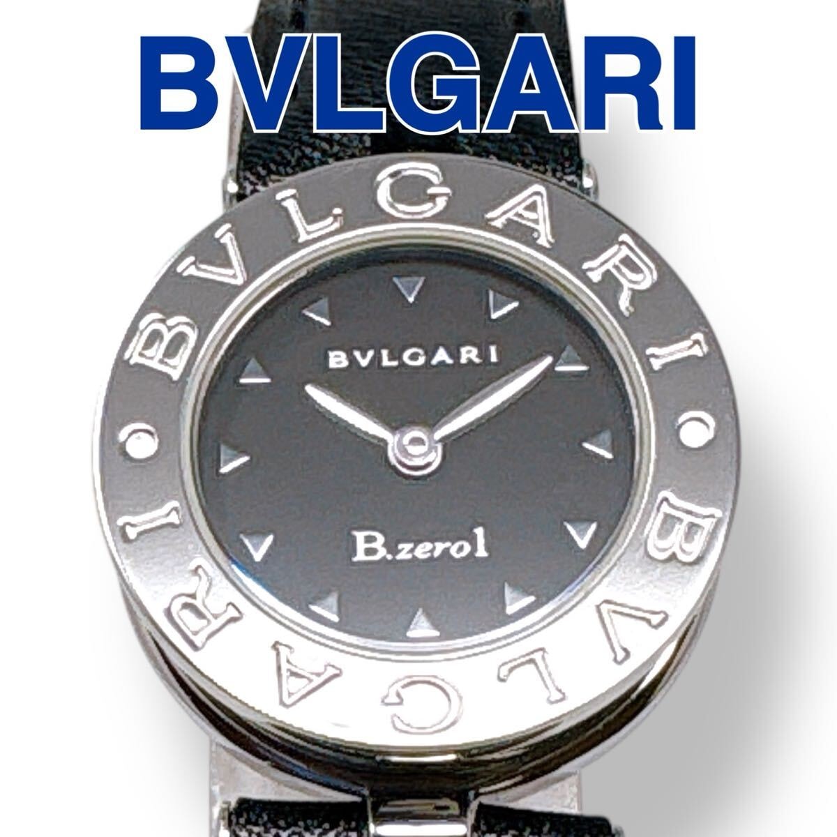 未使用に近い】ブルガリ BVLGARImビーゼロワン BZ22S ブラック文字盤
