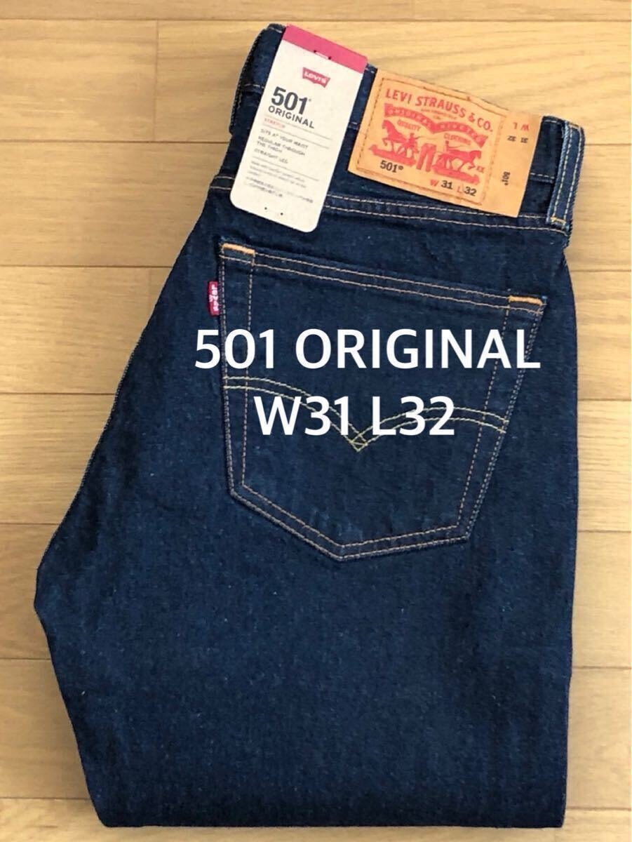 Levi's 501 ORIGINAL DARKINDIGO W31 L32