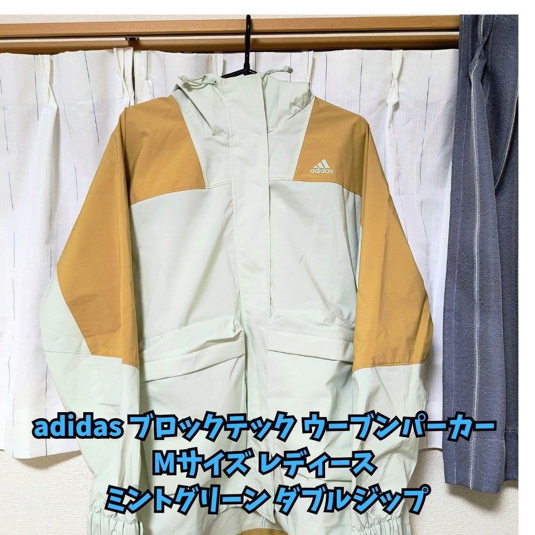 adidas ブロックテック ウーブンパーカー Mサイズ レディース ミントグリーン ダブルジップ adidas