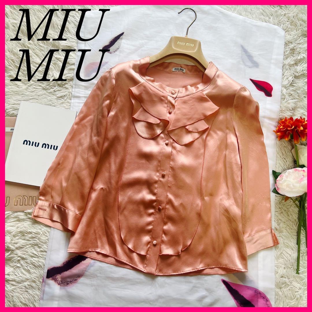 【美品】MIU MIU シフォンシャツ サーモンピンク 36 トップス フリル　ミュウミュウ