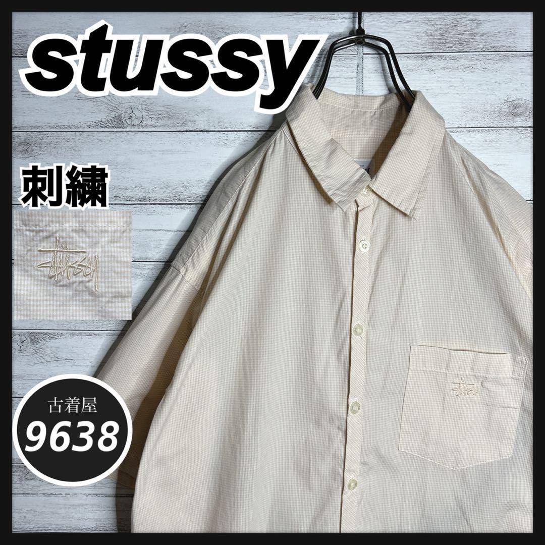 【入手困難!!】ステューシー 刺繍 チェックシャツ 紺タグ ゆるだぼ 半袖
