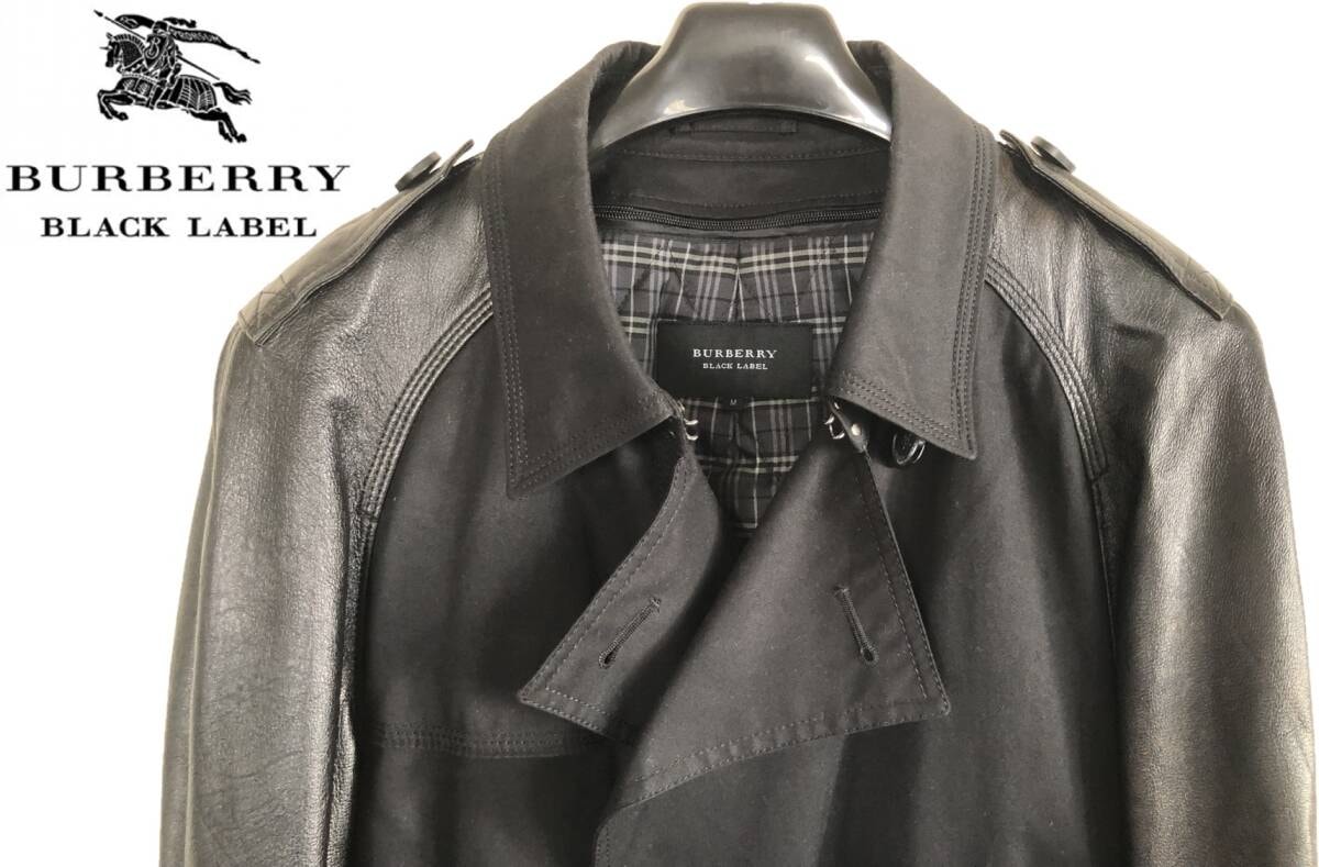 バーバリーブラックレーベル★レザーコンビトレンチコート★M★黒★ライナー付