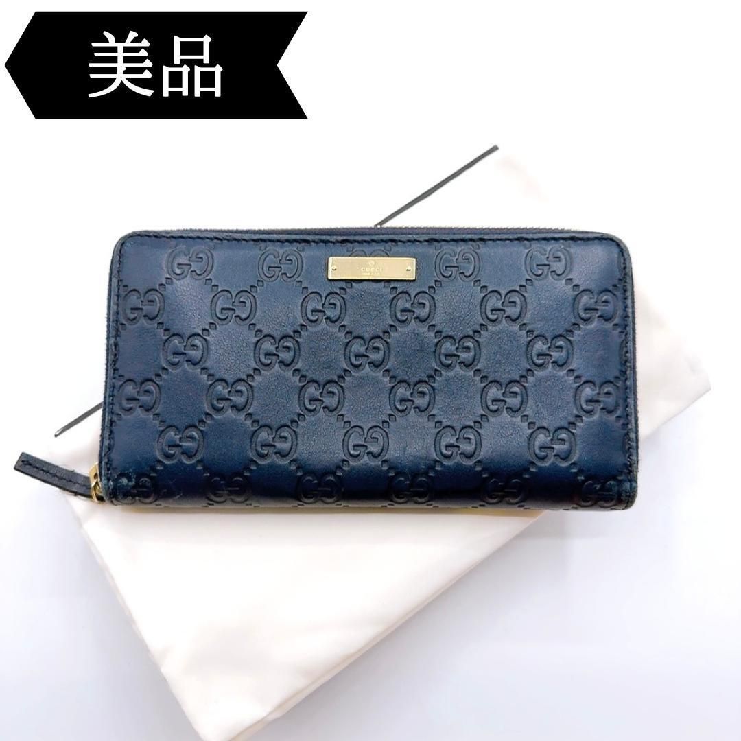 ◇グッチ◇グッチシマ/ラウンドファスナー/長財布/307980/ブランド