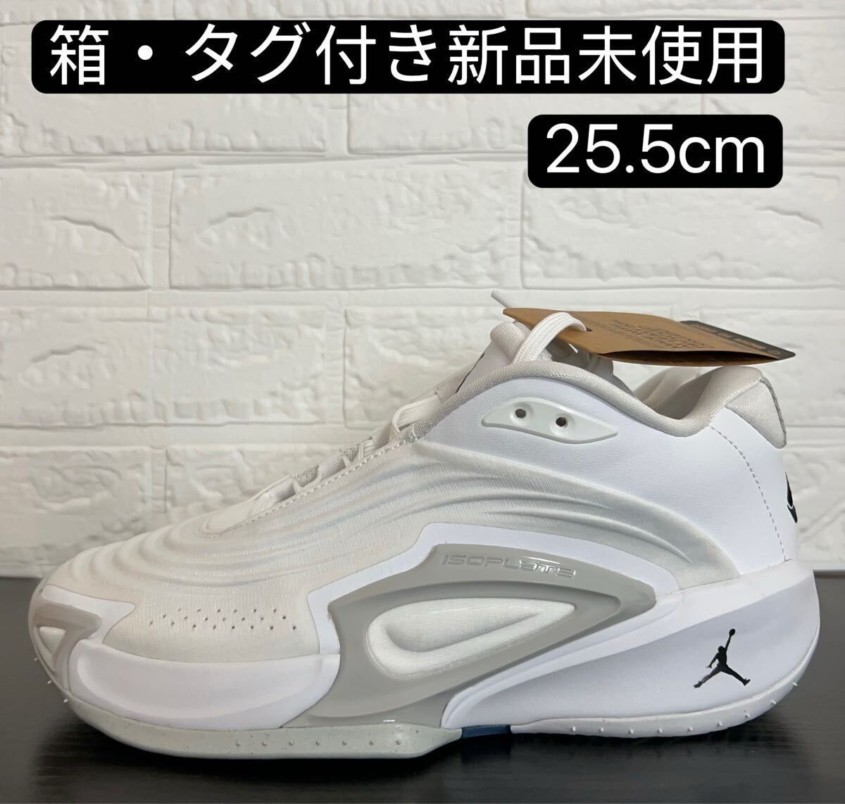 ブラックフライデー特価セール　ナイキ　ルカ 3 PFバスケットボールシューズ　スニーカー　FQ7455-106 25.5cm