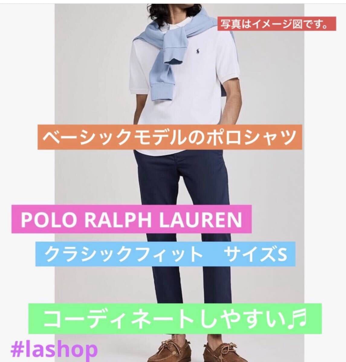 RALPH LAUREN 無地 メッシュ カスタムスリムフィットS