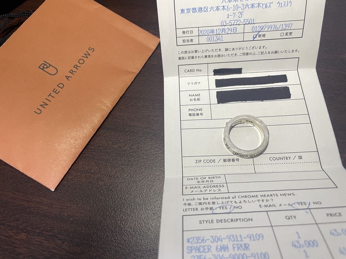 クロムハーツ　スペーサーリング　18号