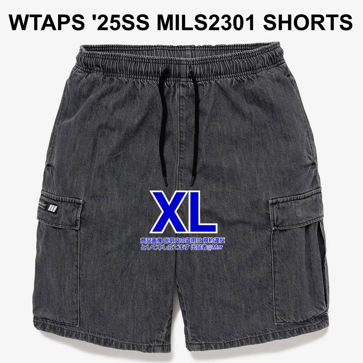 wtaps デニムショーツ　L 新品・未使用(ワケあり)】WTAPS MILS2301 SHORTS COTTON. DENIM