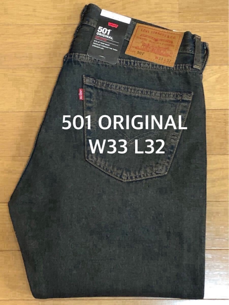 LEVI'S Slake Collection 501 Jeans Empty Your Pockets 