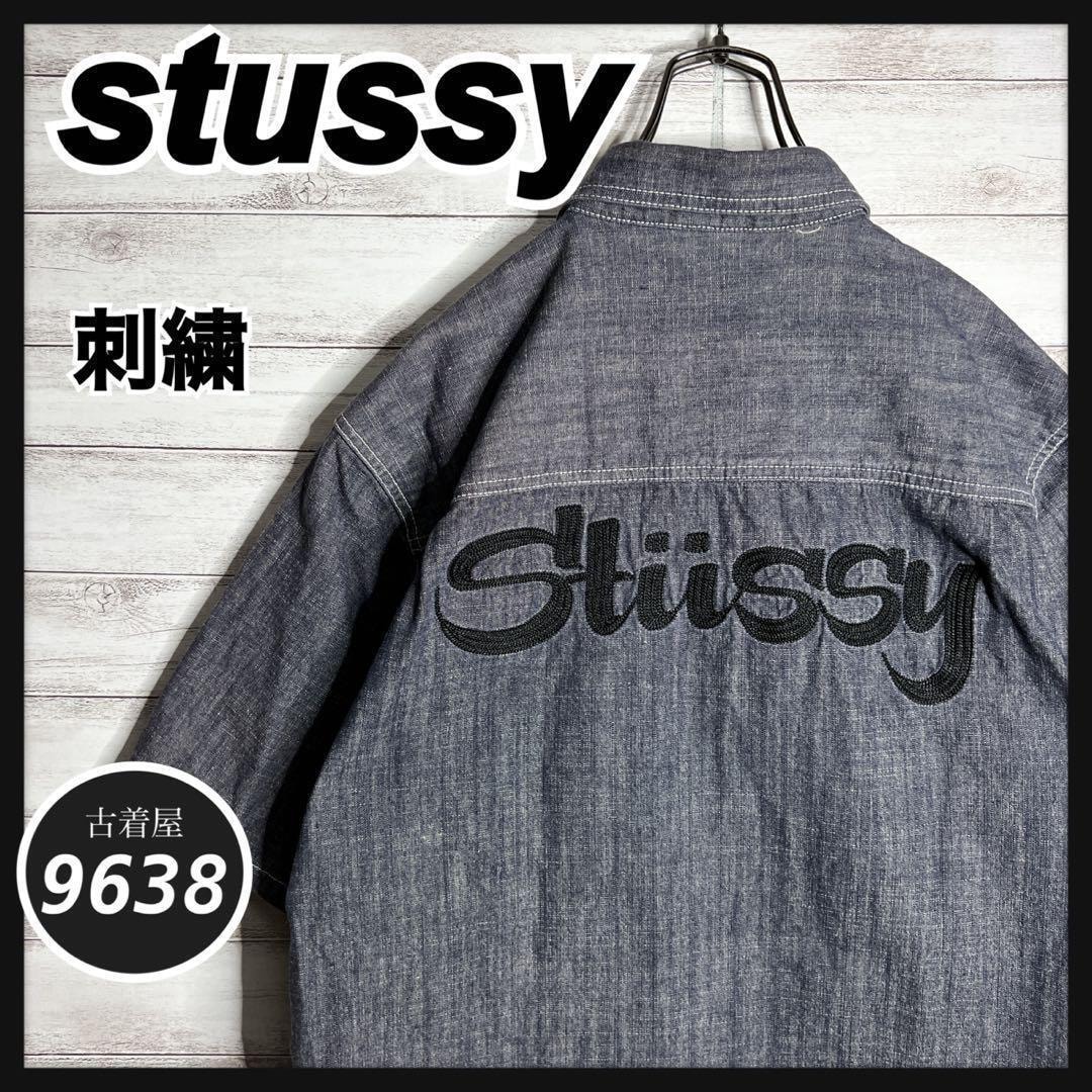 Stussy x Wales Bonner Poplin Shirt 
