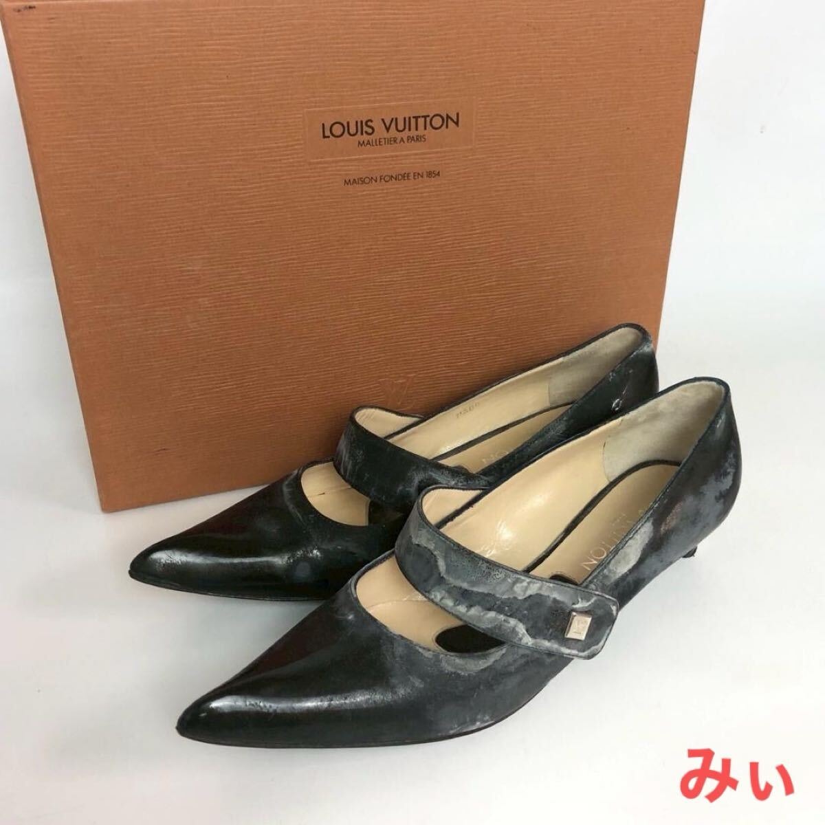 ルイヴィトン　パンプス　スタッズ　レザー　ブラック　36 ポインテッドトゥ やや傷や汚れあり】LOUIS VUITTON ルイヴィトン パンプス ヒール 靴