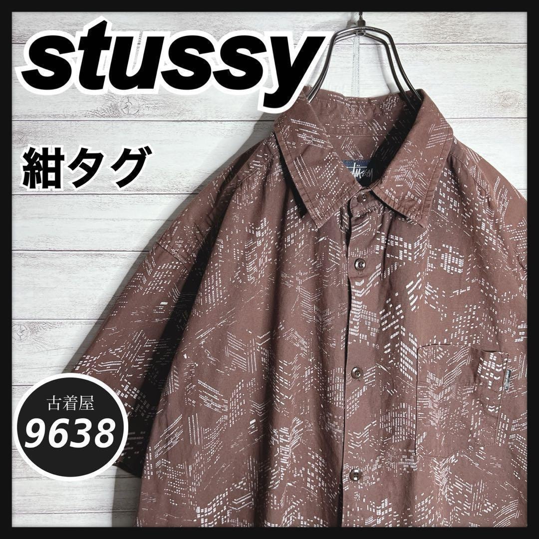 Stussy x Our Legacy Work Shop Borrowed Shirt 