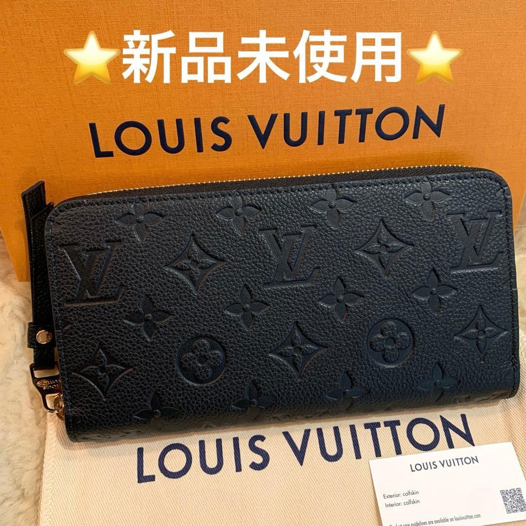 A 未使用近い!1000円~正規品 ルイヴィトン LOUIS VUITTON ロゴ A 未使用近い!1000円~正規品 ルイヴィトン LOUIS VUITTON ロゴ