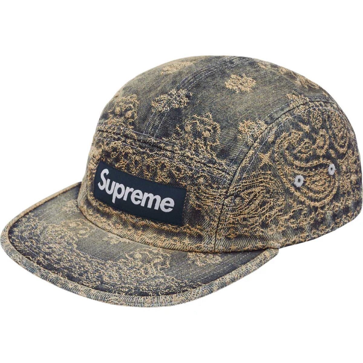 Supreme Crown Band Nylon 6-Panel 