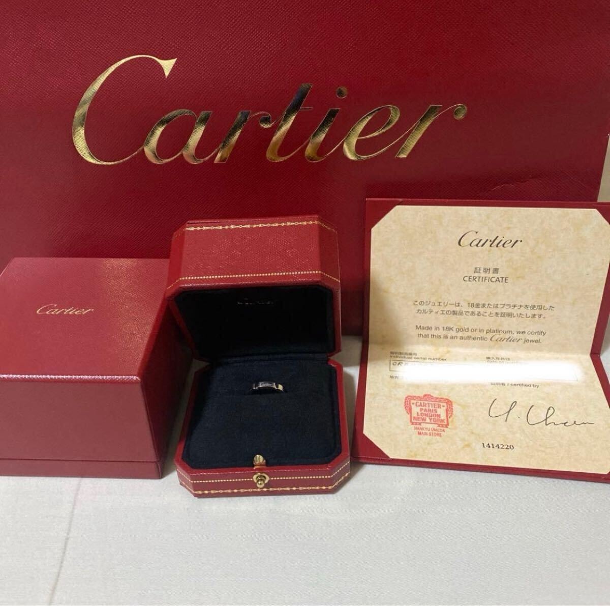 Cartier マイヨン パンテール リング45 AU750 ホワイトゴールド