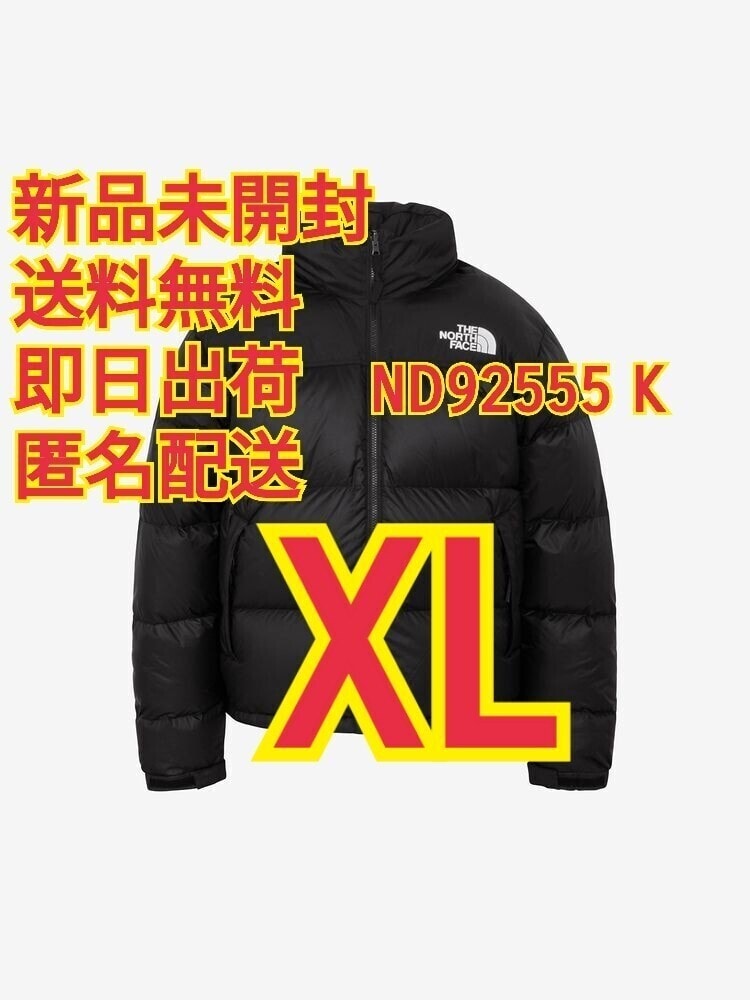 ノースフェイス ヌプシジャケット ND92555 K XL