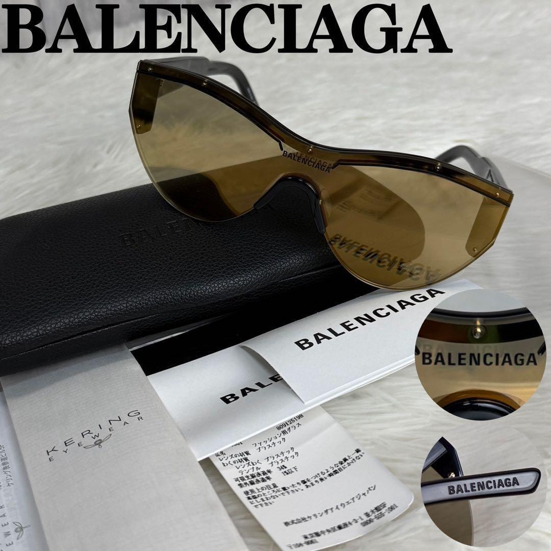 B (目立った傷や汚れなし)】美品 BALENCIAGA バレンシアガ ロゴ