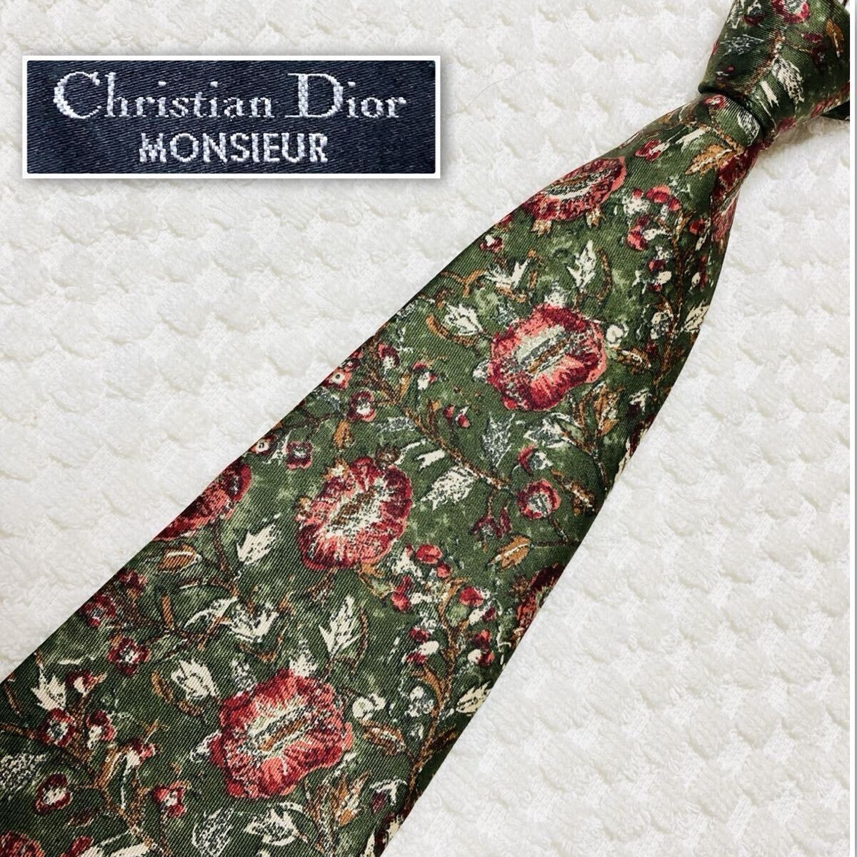 ■美品■Christian Dior クリスチャンディオール　ネクタイ　花柄　フラワー　総柄　シルク100% グリーン×マルチカラー　ビジネス