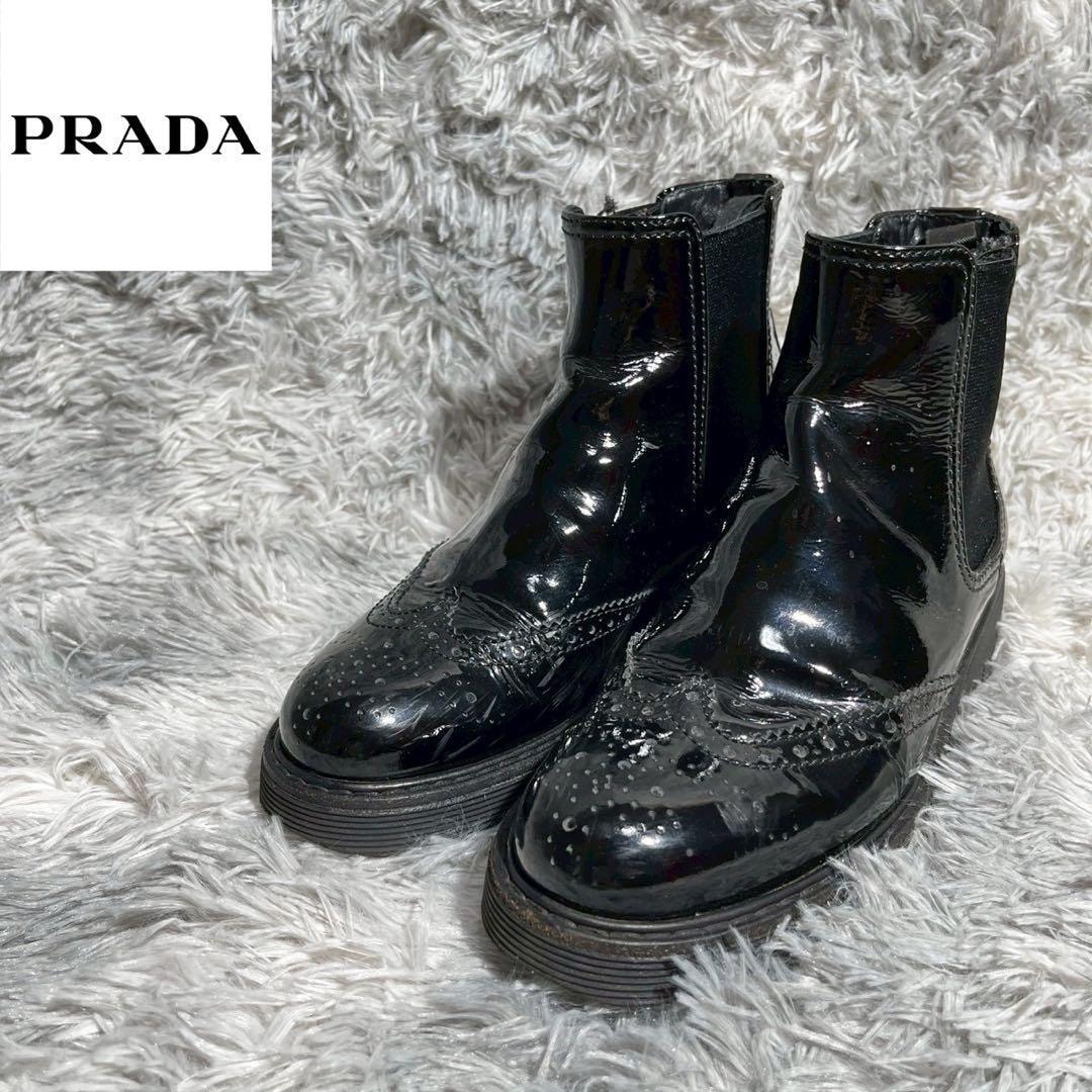 [大人気]　プラダ　ＰＲＡＤＡ　サイドゴアブーツ　チェルシーブーツ