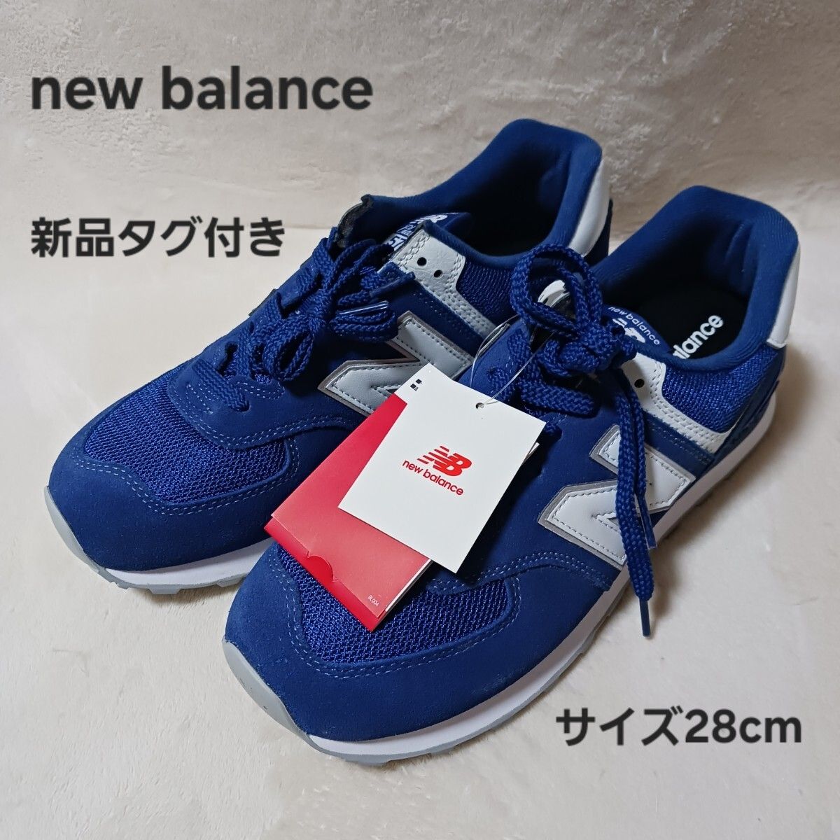新品・未使用(ワケあり)】ニューバランス newbalance ブルー