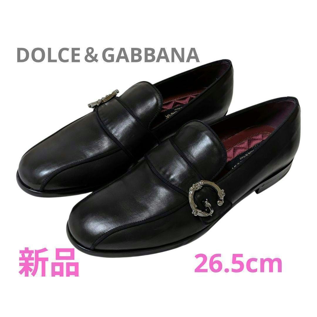 ★新品★Dolce & Gabbana ドルガバ ブラック ローファー 26.5