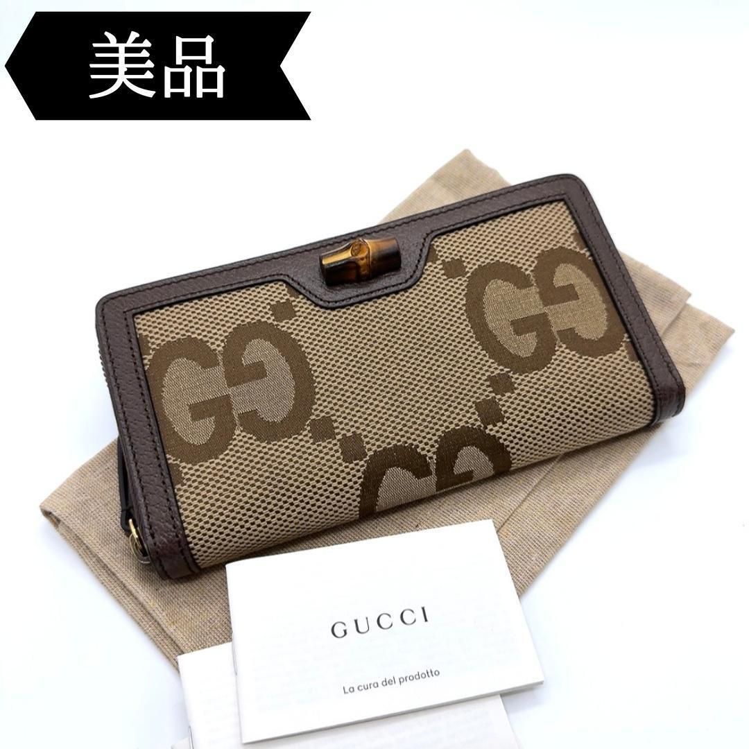 ◇グッチ◇ジャンボGG/キャンバス×レザー/ラウンドジップウォレット/長財布