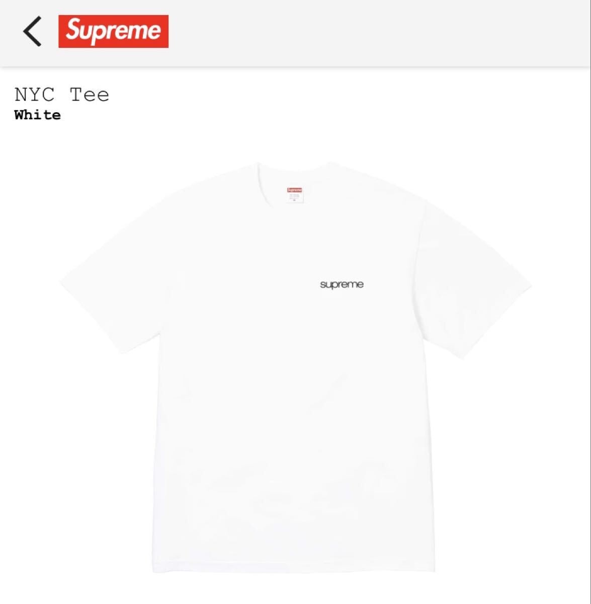 Supreme Tape Tee 
