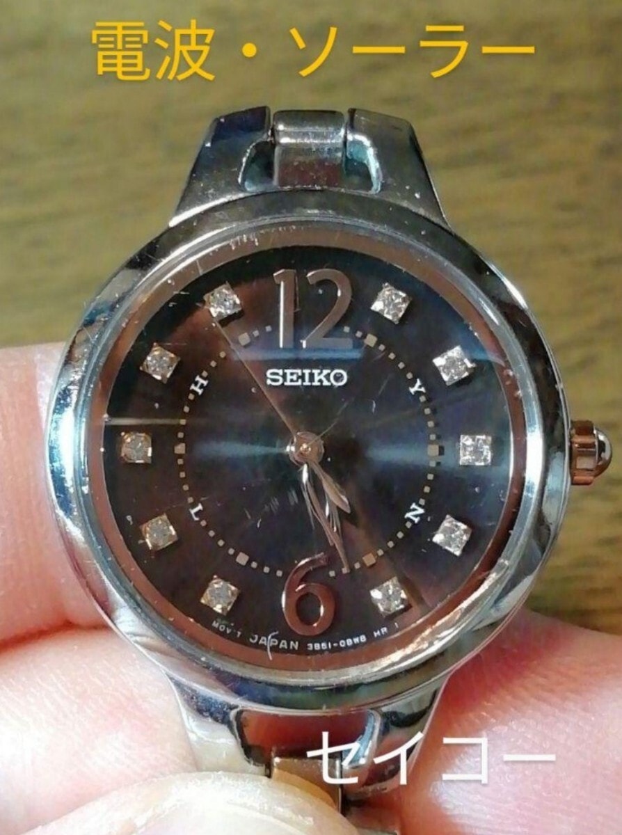 BH24　セイコー　電波・ソーラー時計　レディース