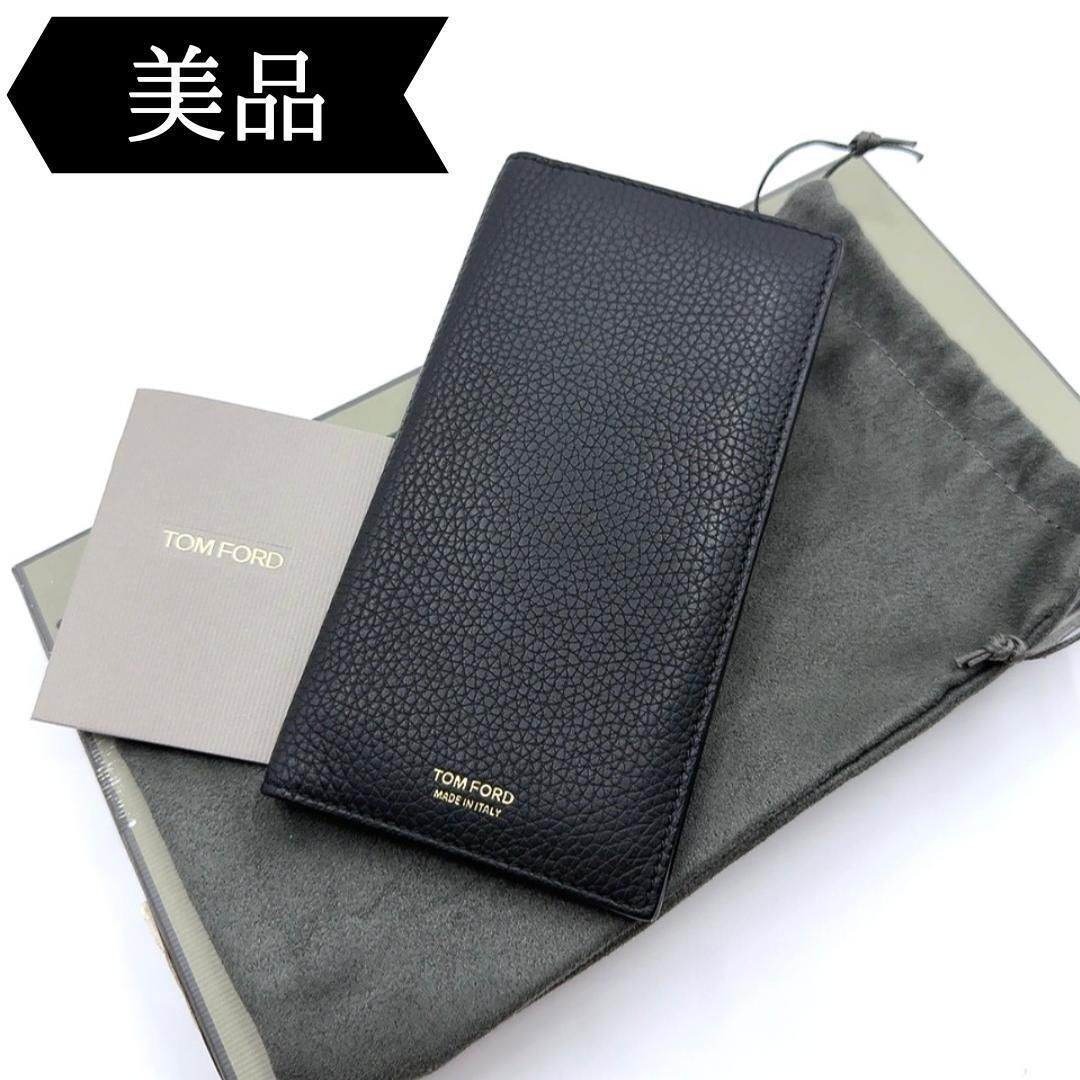 ◇トムフォード◇レザー/二つ折り/長財布/ブランド/ウォレット