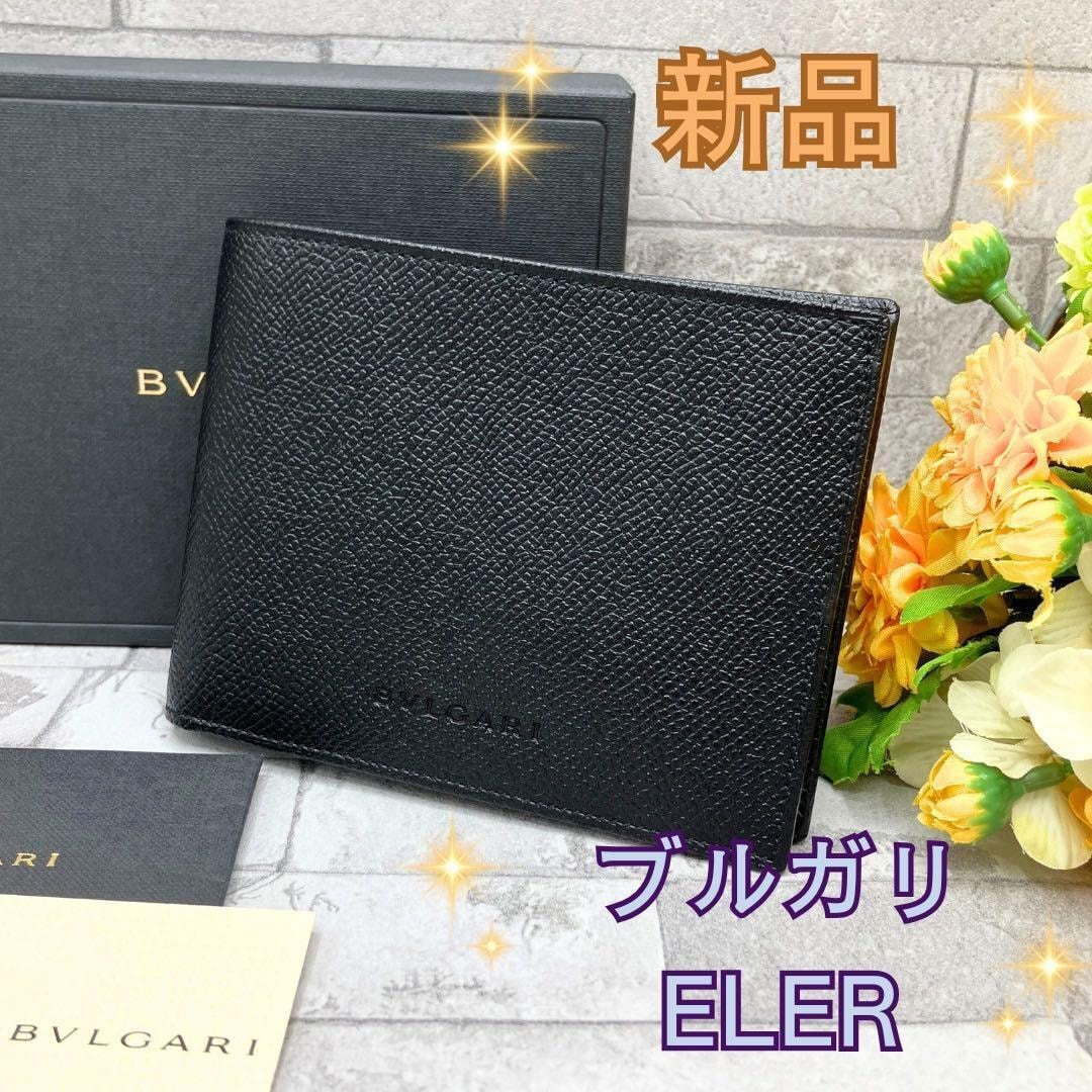た*。様 BVLGARI ブルガリ ブラックレザー 三つ折り財布　レア ブルガリ BVLGARI ブルガリブルガリ 三つ折り財布 285334 折りたたみ
