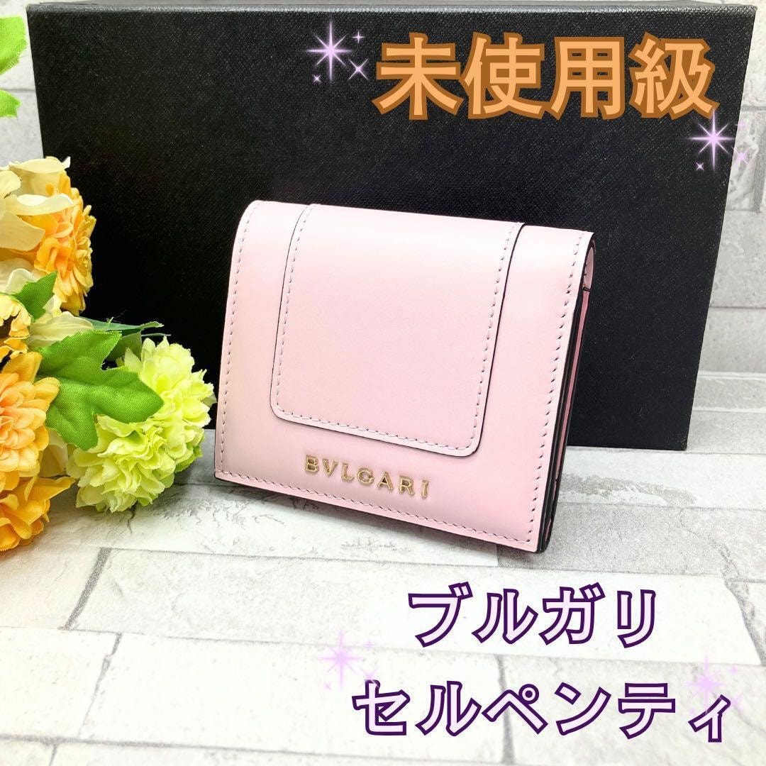 ブルガリ セルペンティ フォーエバー コンパクト財布 カーフ ソフトピンク