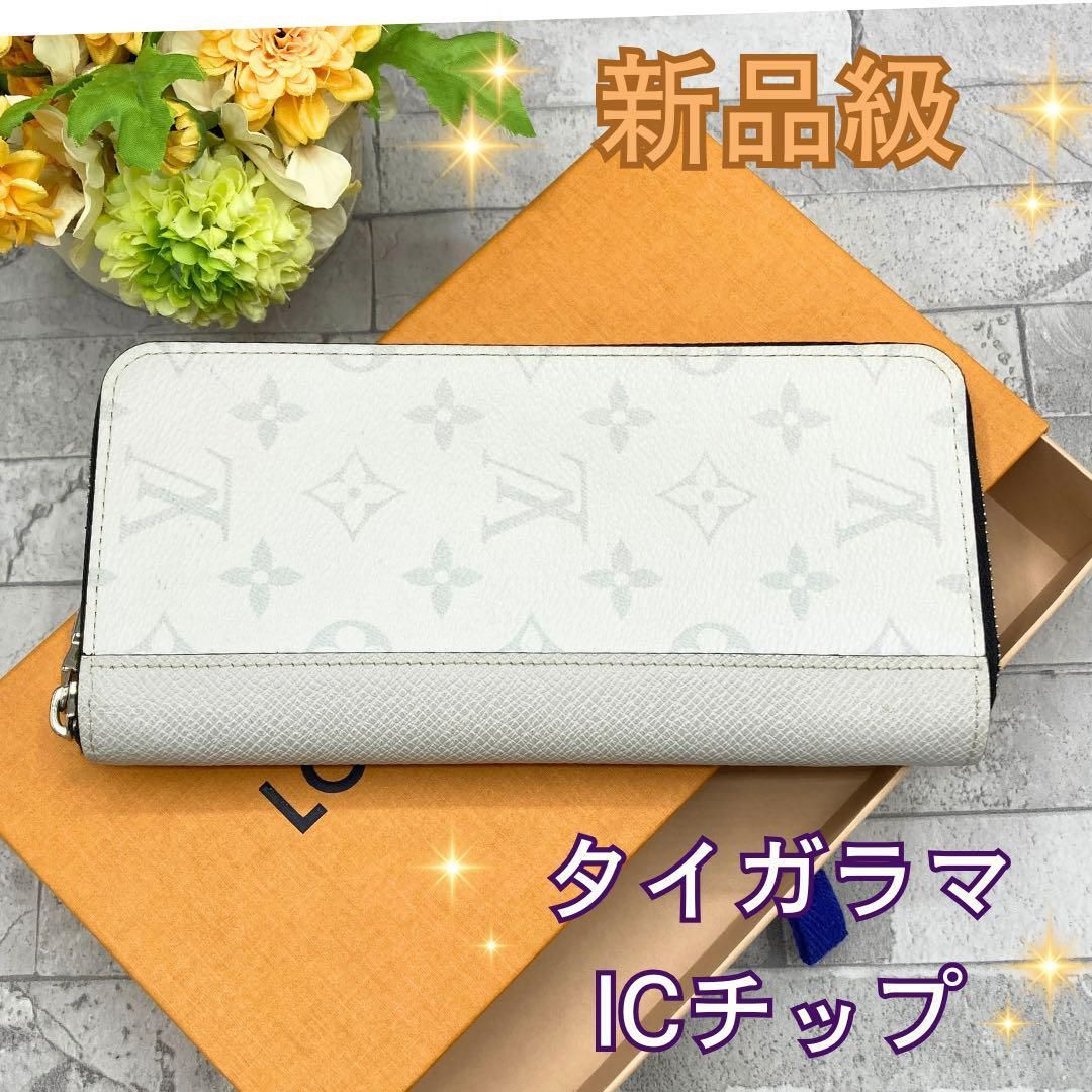 タイガ ラマ ルイヴィトン 長財布 ジッピーウォレット・ヴェルティカル IC