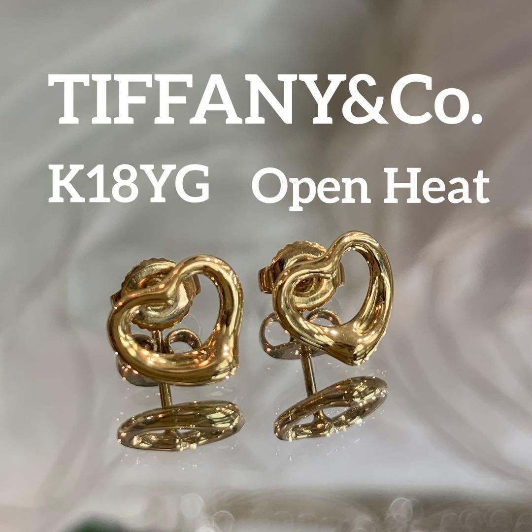 ☆美品☆TIFFANY＆Co. エルサペレッティ オープハートピアス K18YG